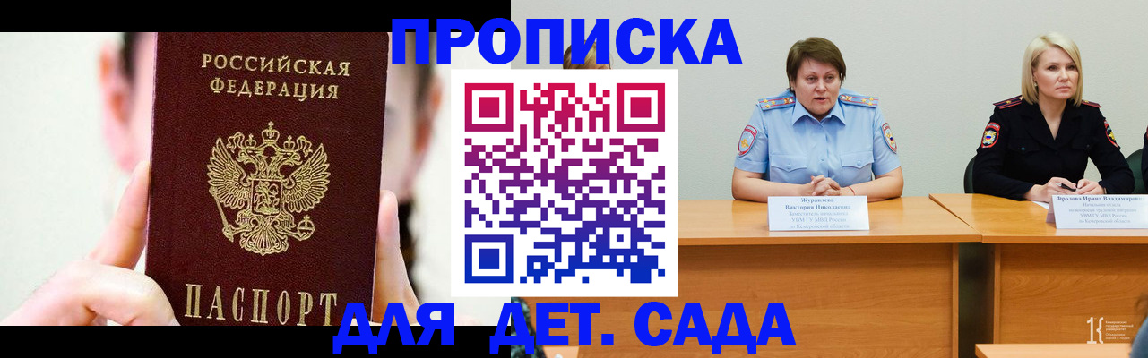 временная регистрация собственник в Галиче